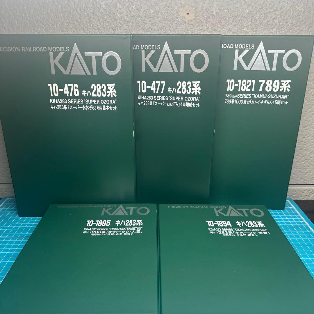 KATO 283系 789系、MICRO ACE キハ400キハ40系
