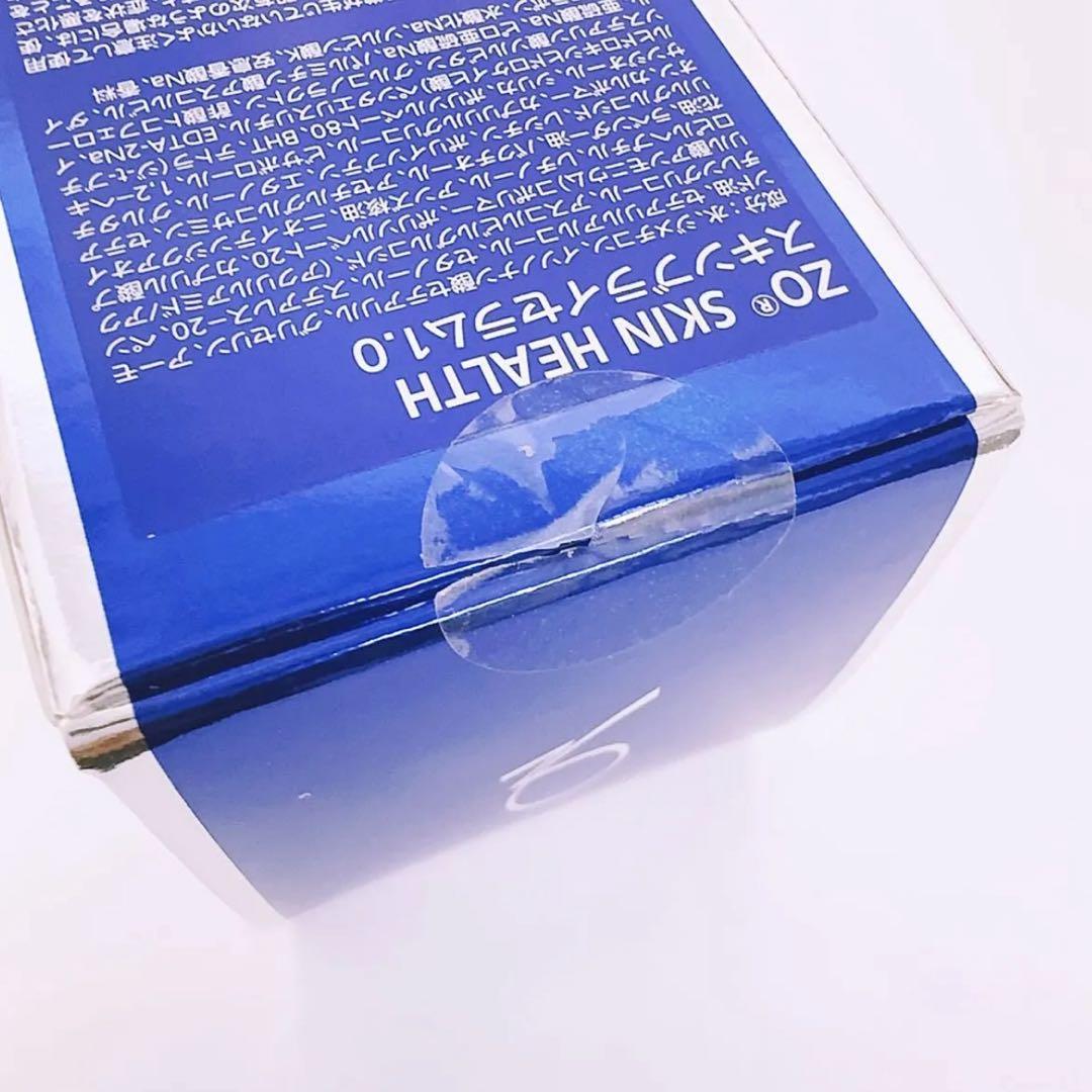 専用ページ　ハイドラファーム　スキンブライセラム1.0 2点 ゼオスキン