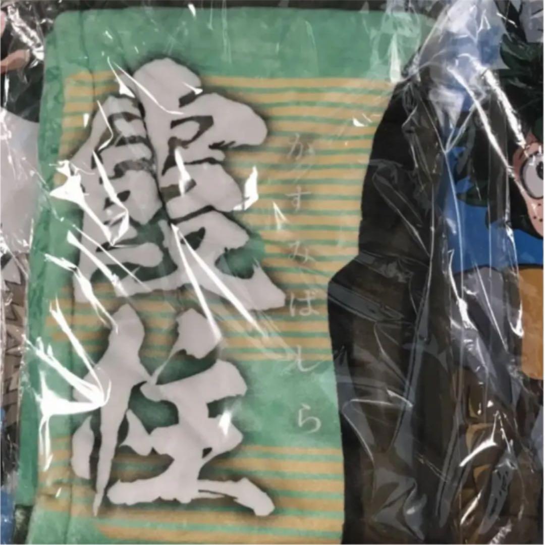 鬼滅の刃　時透無一郎　ブランケット　受注生産