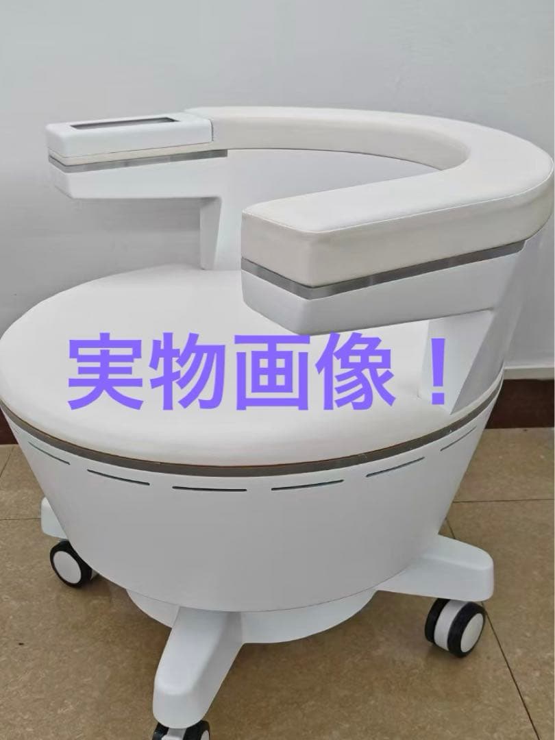 美尻　椅子　電磁パルス 骨盤底筋トレ一ニング