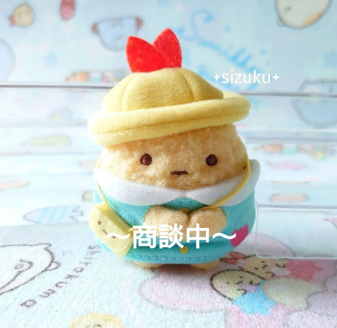 【レア・未使用】すみっコぐらし えびふらいのしっぽ ようちえん てのりぬいぐるみ