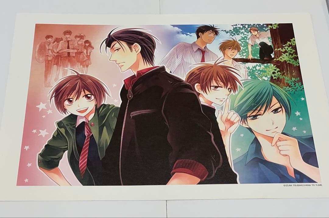 【希少レア】俺様ティーチャー　複製原画　花とゆめ