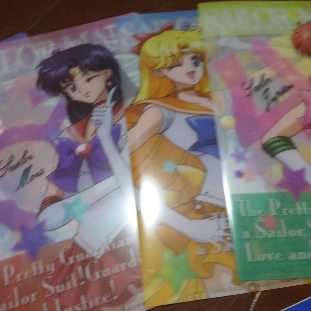 平成レトロ セーラームーン クリアファイル コンプリート 1番くじ カードダス
