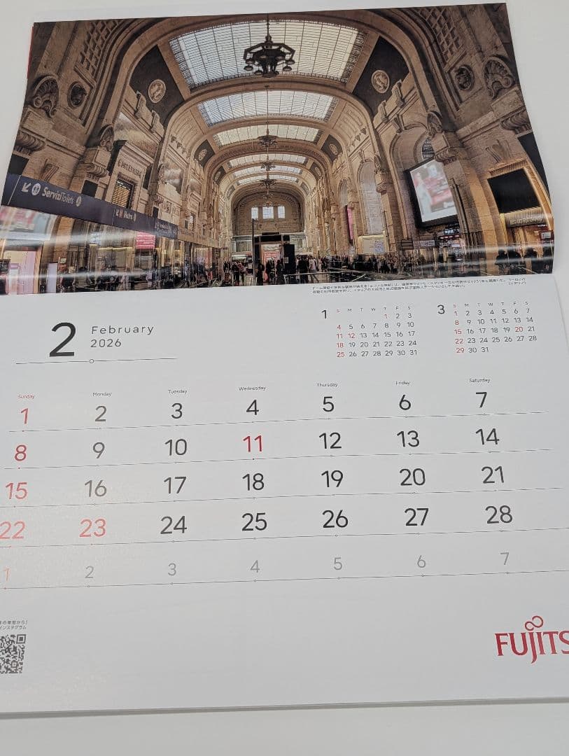 Fujitsu 2026年壁掛けカレンダー7冊分