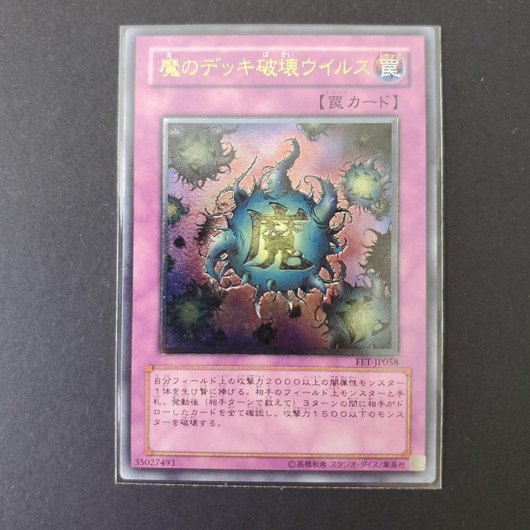 かりん　遊戯王 レリーフ 10枚まとめ