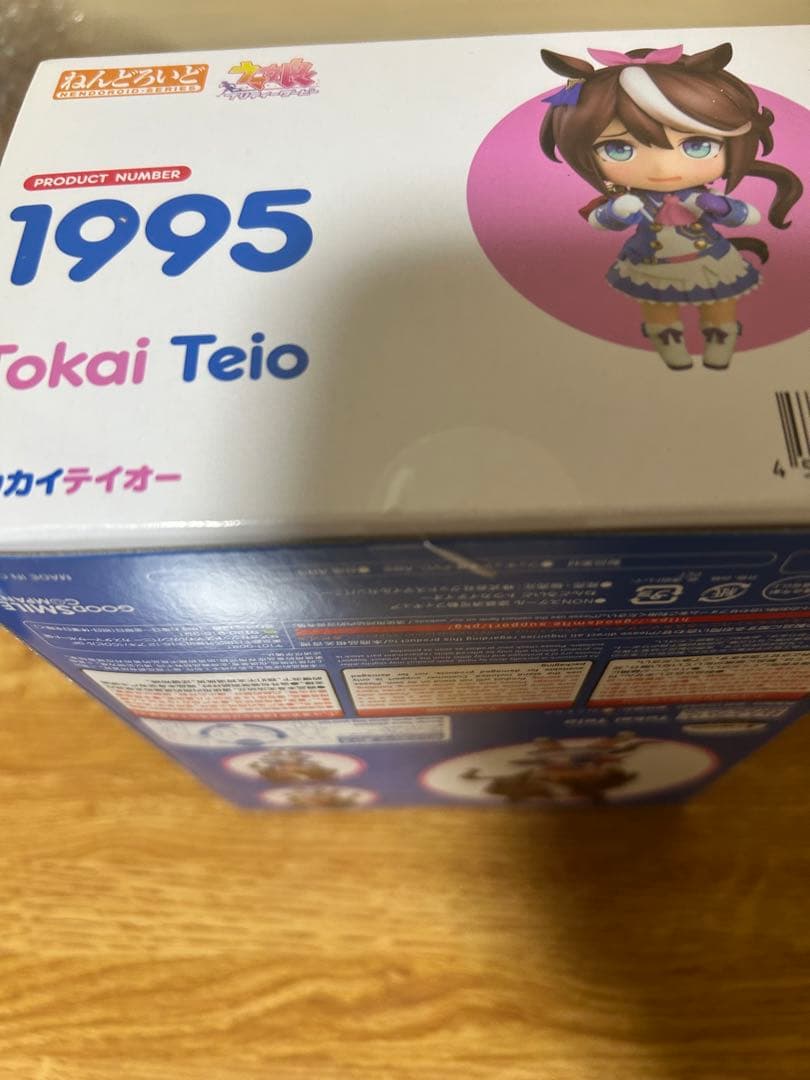 ねんどろいど　ウマ娘　トウカイテイオー