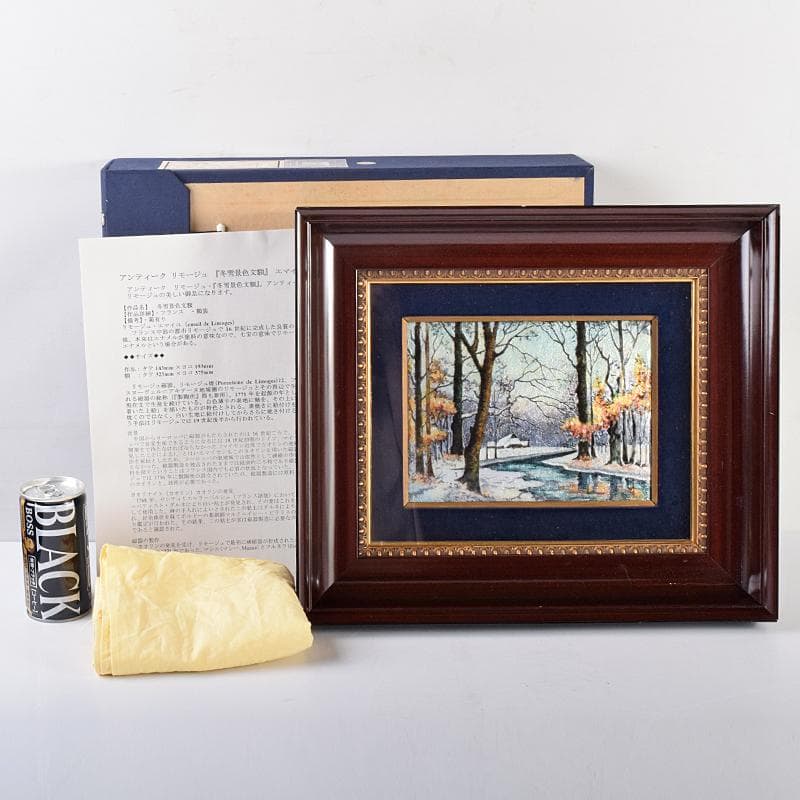 リモージュ磁器　七宝焼　リモージュ・エマイユ　冬景色文額　額装　G　R7857B