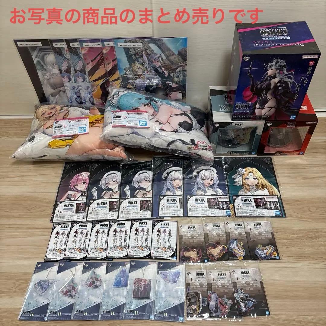 一番くじ 勝利の女神：NIKKE CHAPTER6 まとめ売り