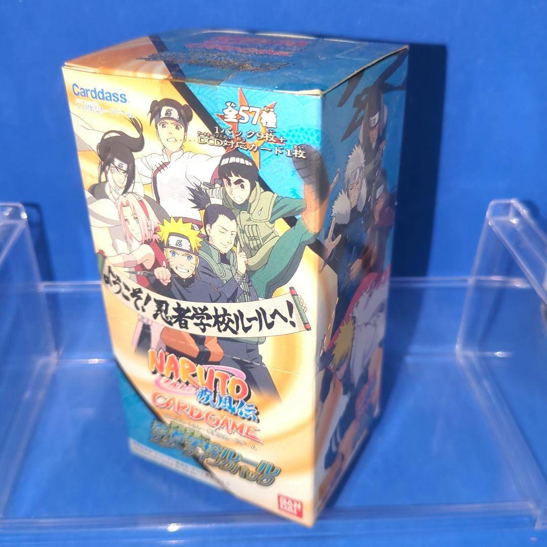 絶版　NARUTO ナルト　疾風伝　忍者学校ルール　スターティングパック　未開封