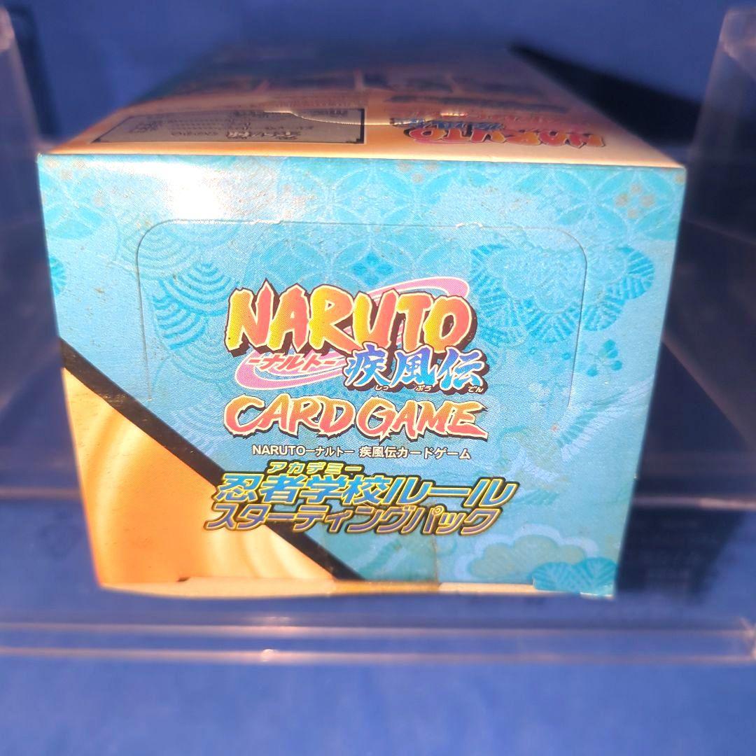 絶版　NARUTO ナルト　疾風伝　忍者学校ルール　スターティングパック　未開封