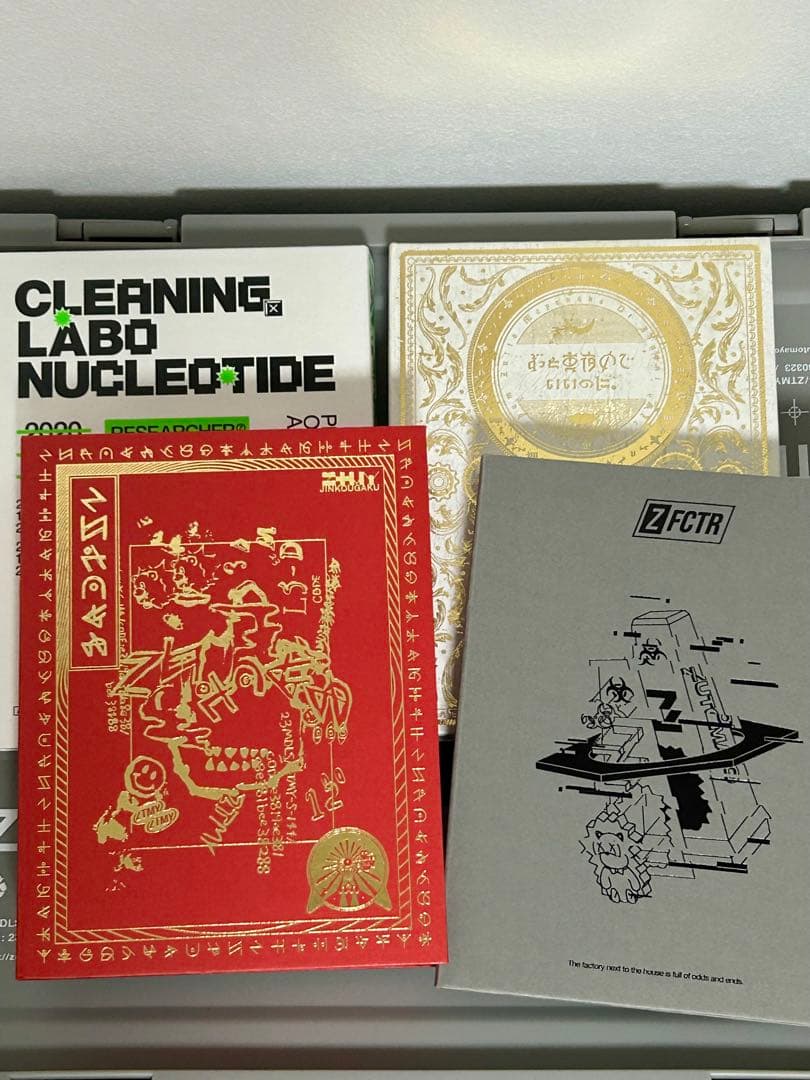 【初回特典付き】ずっと真夜中でいいのに。アルバム まとめ売り