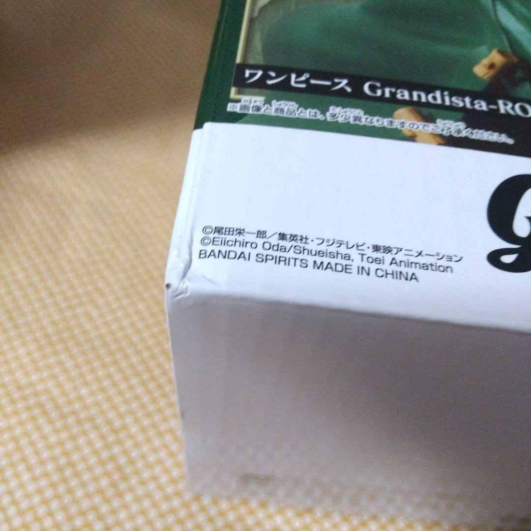 フィギュア まとめ売り 12点 グリムジョー 黒崎一護 ゾロ ロビン トガヒミコ