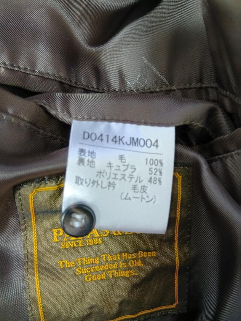 Papas ウールブルゾン 48