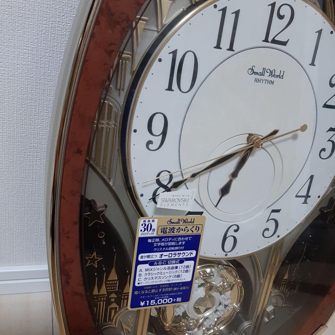 新品未使用 リズム時計 スモールワールド　電波からくり時計　掛け時計　30曲収録