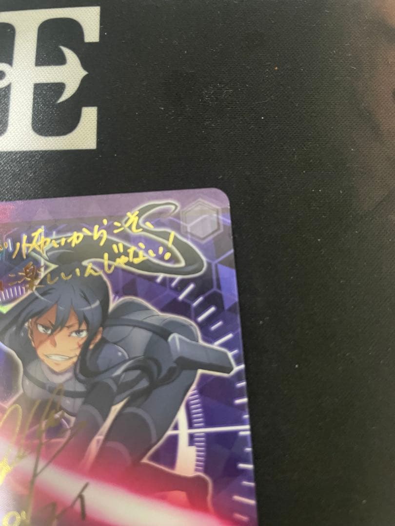 ヴァイスシュバルツ 死への執着 ピトフーイ SP