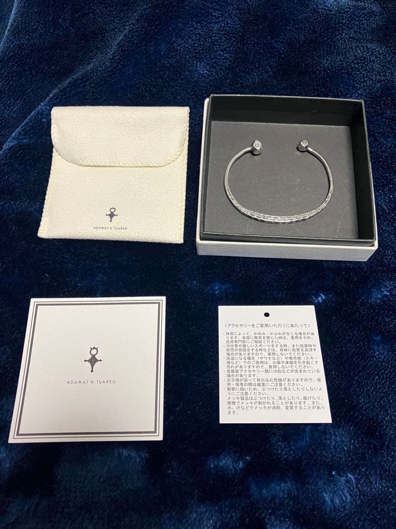 アダワット トゥアレグ ADAWAT'N TUAREG イスマウン