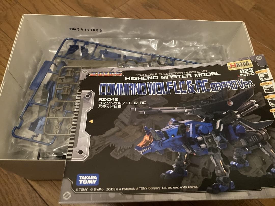 ゾイド コマンドウルフ バラッド仕様