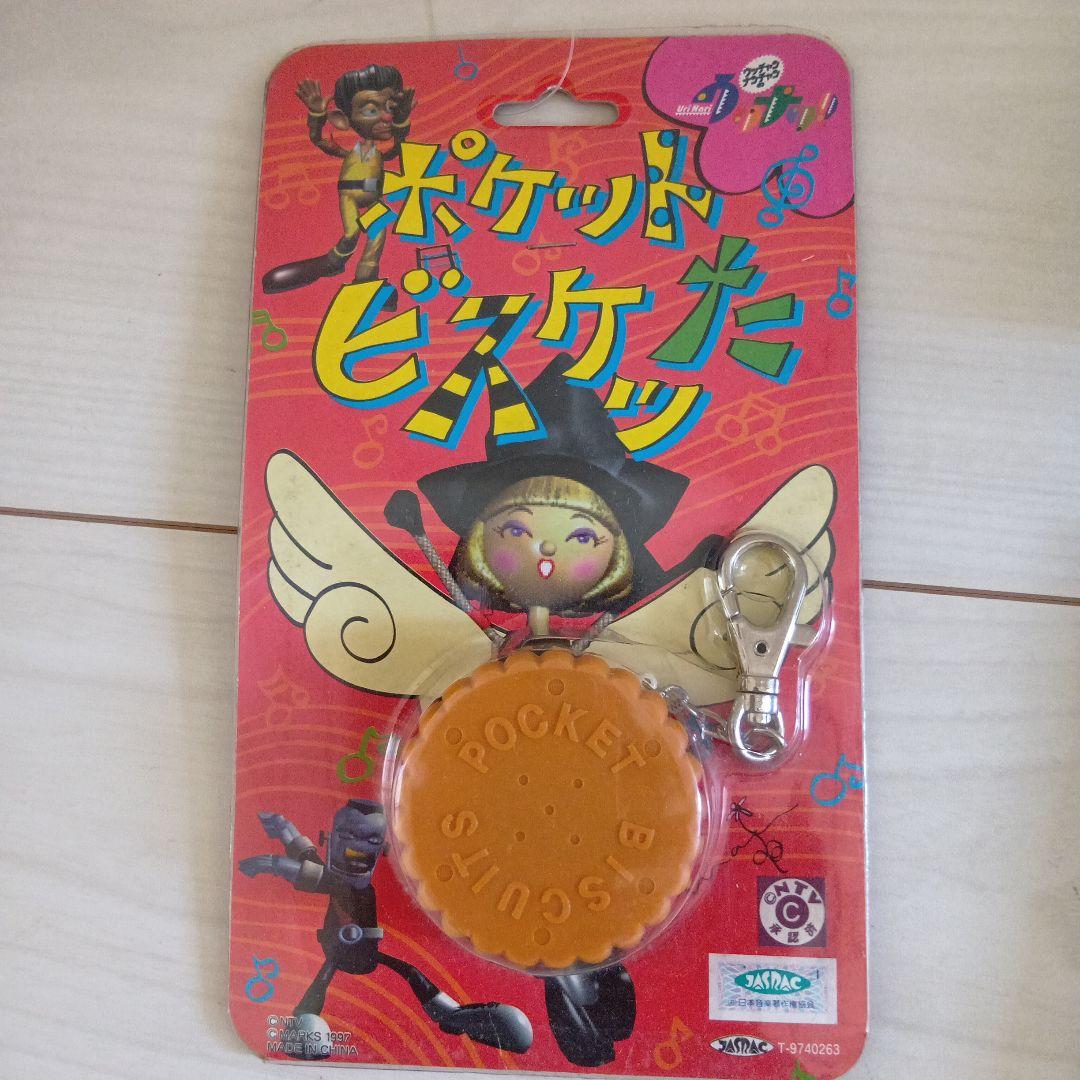 【未開封】育成ゲーム機