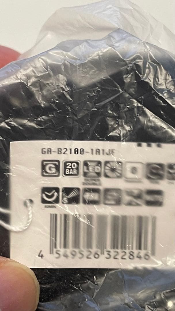 【新品】G-SHOCK GA-B2100-1A1JF Bluetooth® 搭載