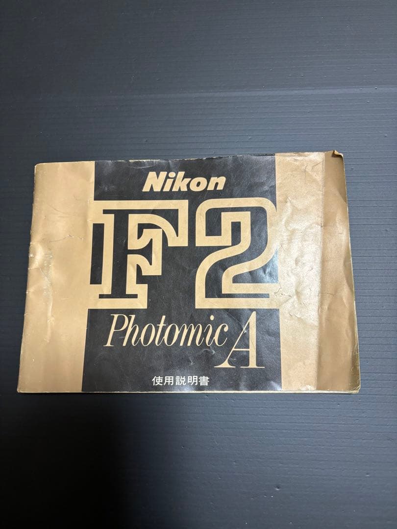 Nikon f2 フィルム一眼レフ　望遠レンズ