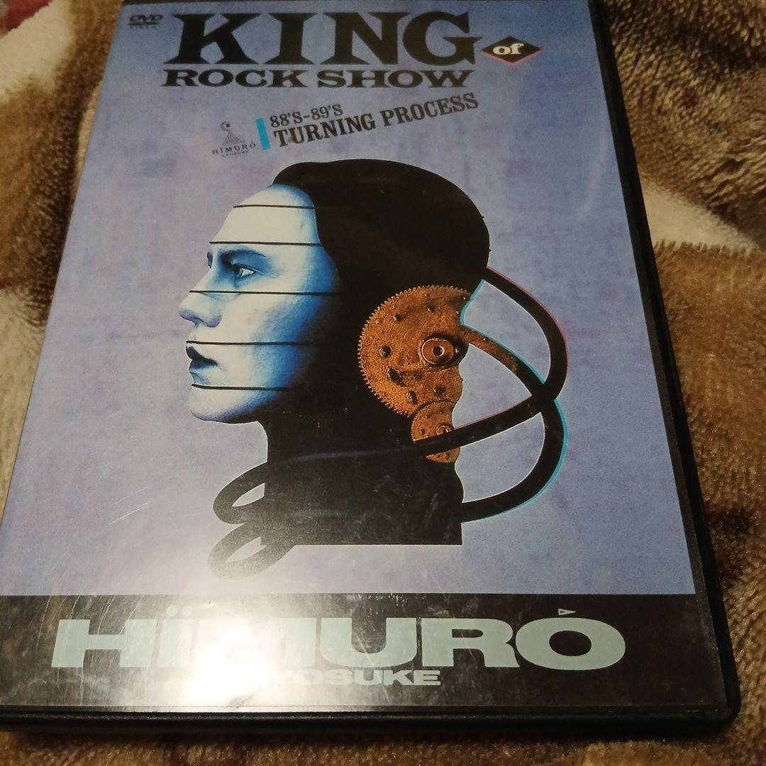 氷室京介/KING OF ROCK SHOW 88'S-89'S TURNIN…