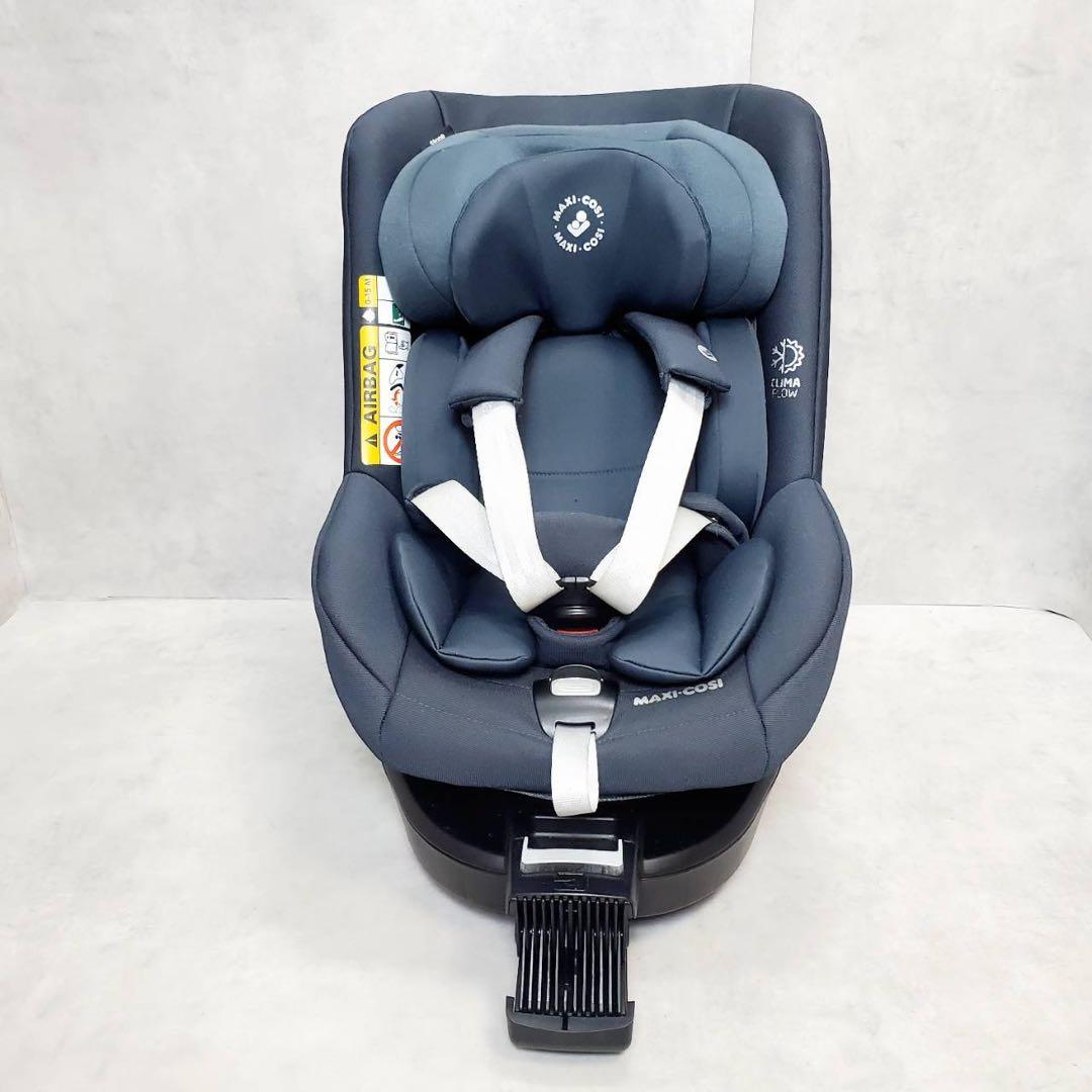 マキシコシ MAXI・COSI ストーン STONE チャイルドシート 洗濯済み