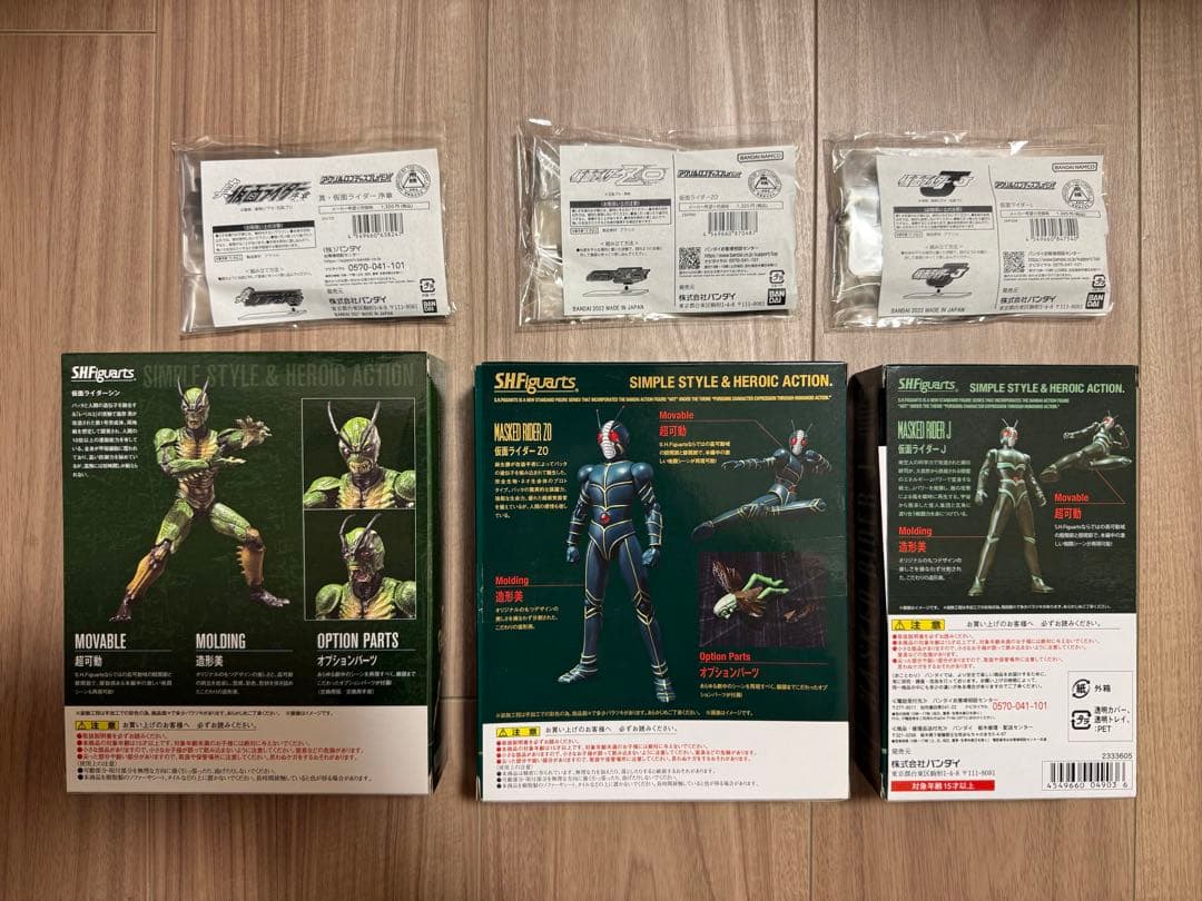 ★フィギュアーツ＋アクリルロゴセット★ 仮面ライダー