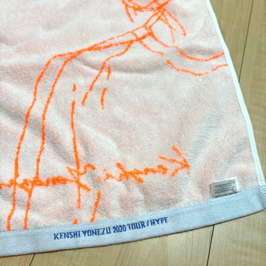 ＊米津玄師＊2020ツアータオル＊HAPE＊完売品＊