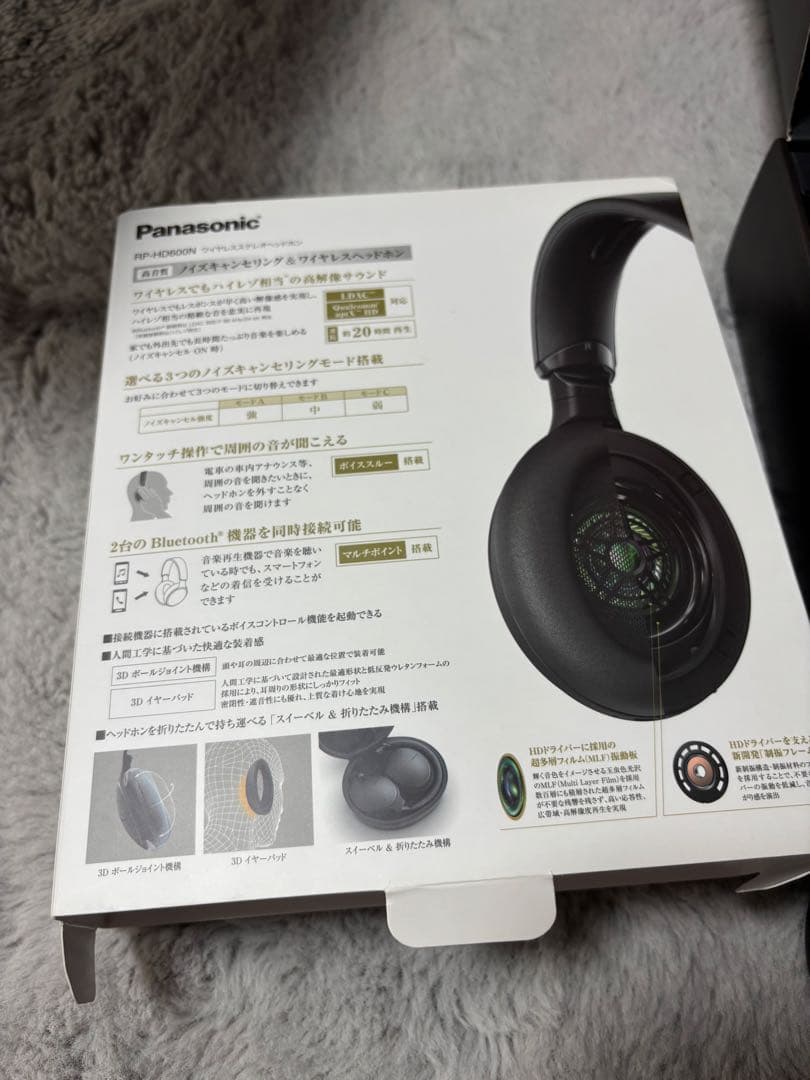 パナソニック RP-HD610N-Kワイヤレスステレオヘッドホンノイズキャンセル