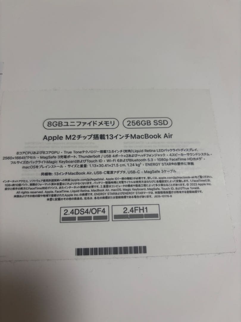 MacBook本体 MacBook Air M2 2022 256GB