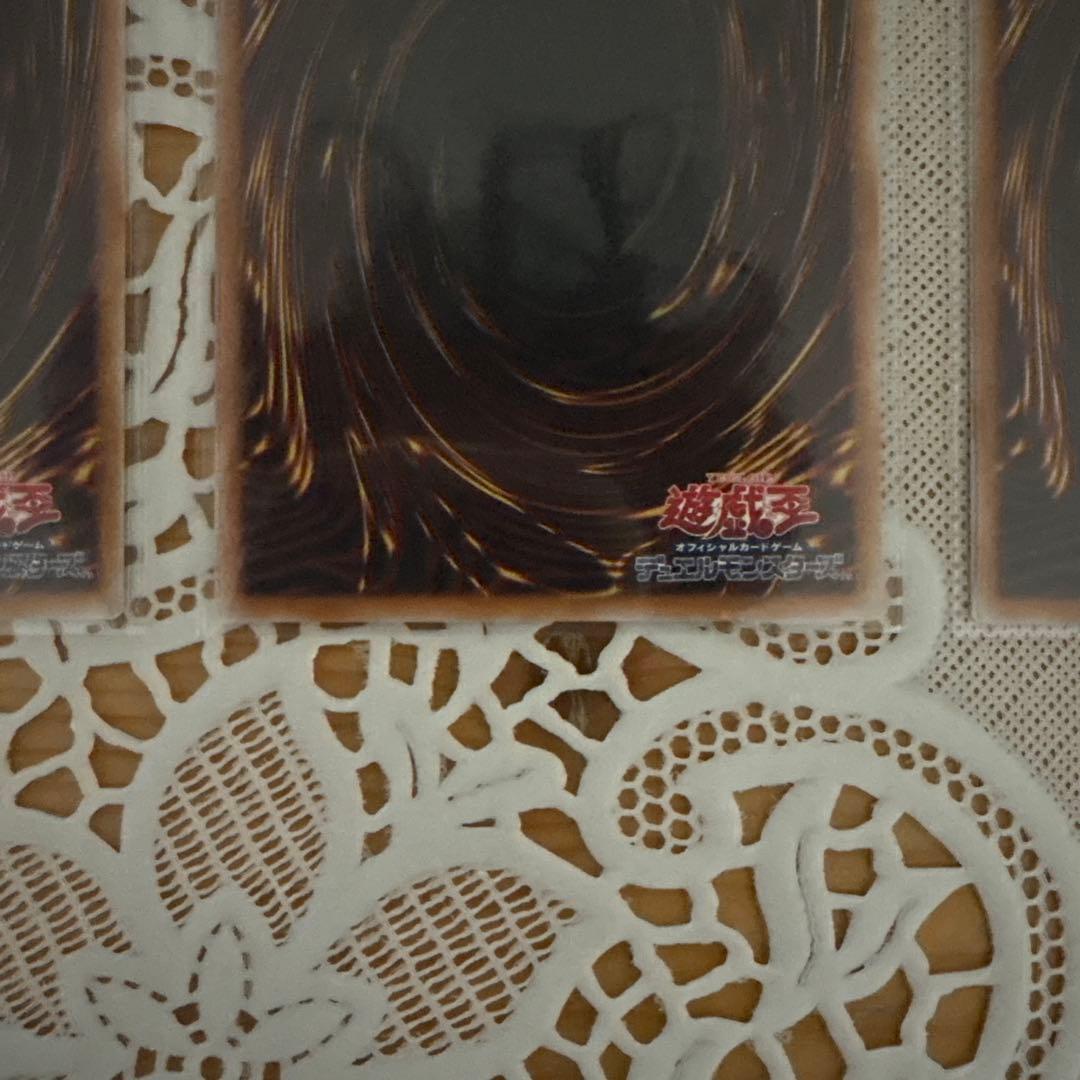 凍てし心が映す神影 プリズマ 3枚