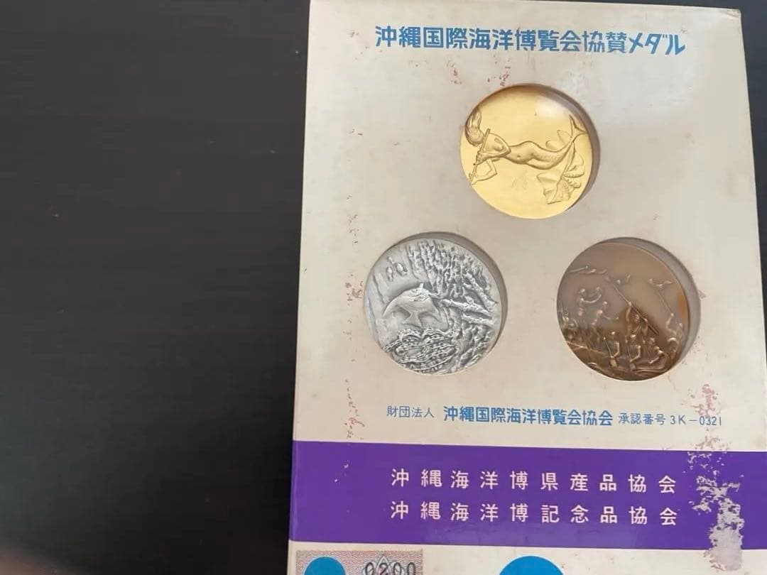 多国籍セット、リンカーンセントなど4種