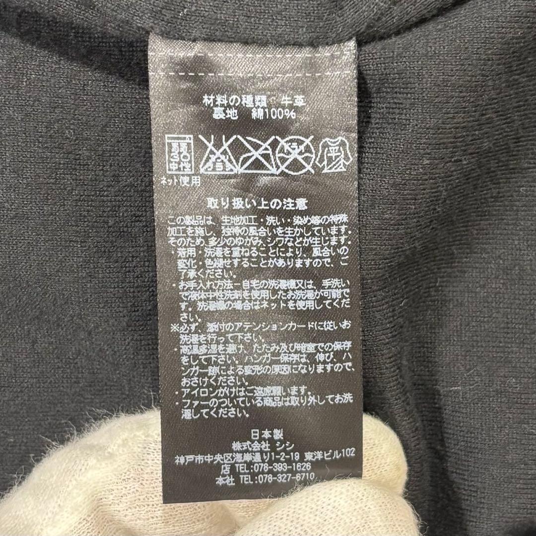 Sisii シシ ライダース ウォッシャブル レザージャケット ブラック S