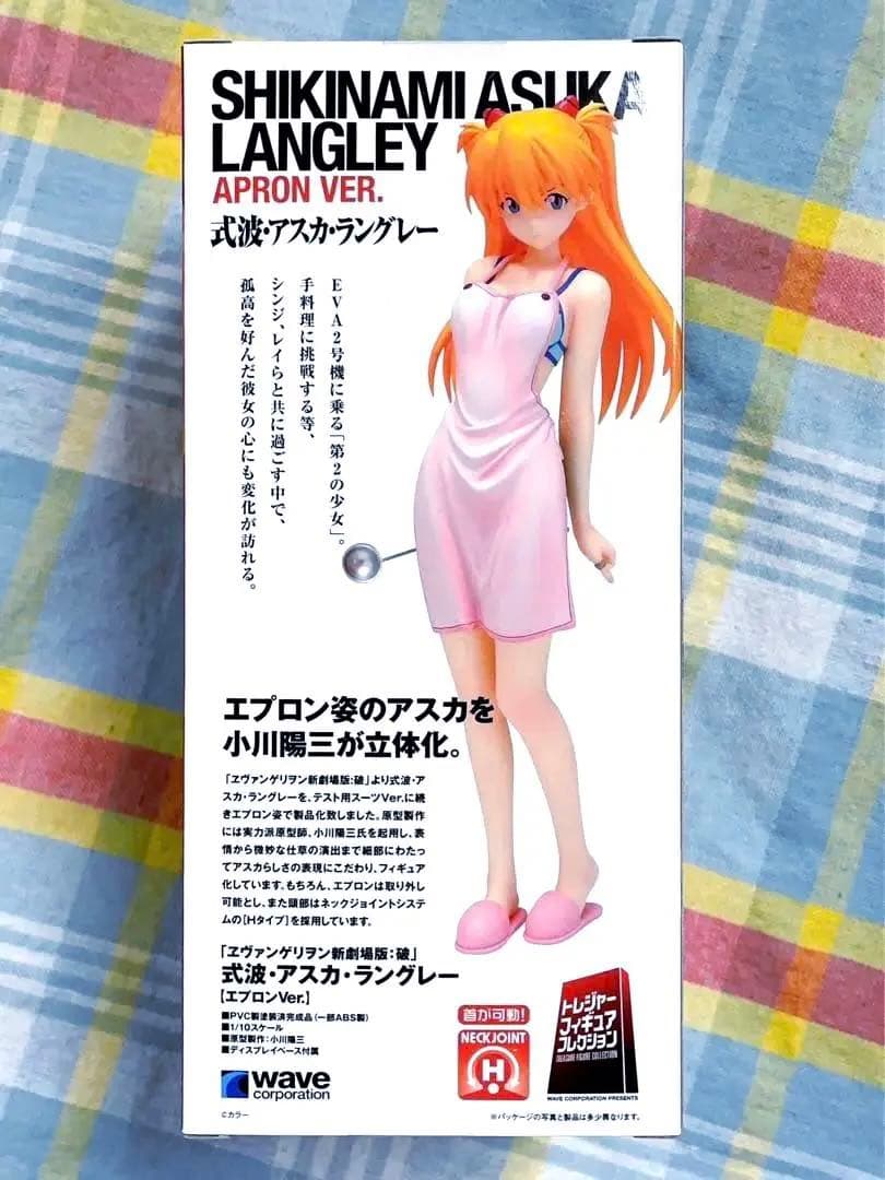 美品 未開封 Wave 式波・アスカ・ラングレー エプロン エヴァ 新劇場版:破