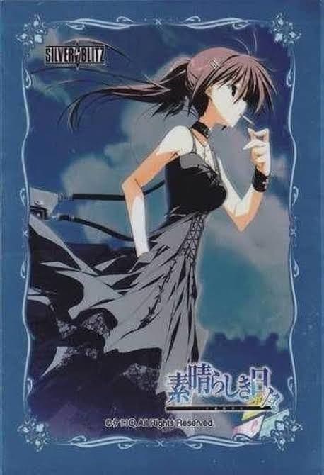 素晴らしき日々 不連続存在 水上由岐 非売品スリーブ 65枚入