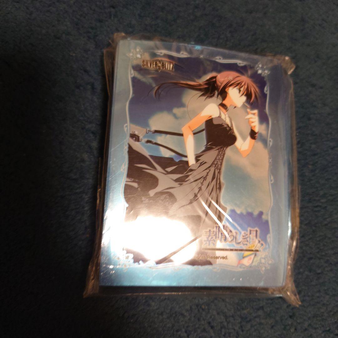 素晴らしき日々 不連続存在 水上由岐 非売品スリーブ 65枚入