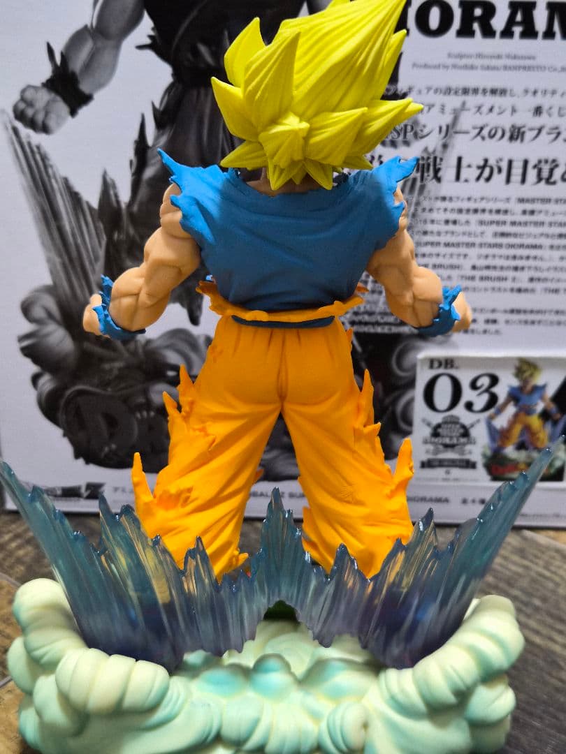 SMSD 孫悟空 C賞 THE ORIGINAL 03 一番くじ