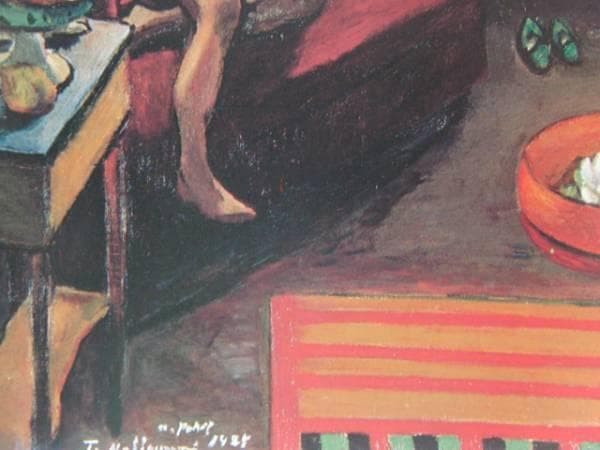 正宗得三郎、【裸婦】、希少な額装用画集画、新品高級額 額装付、状態良好