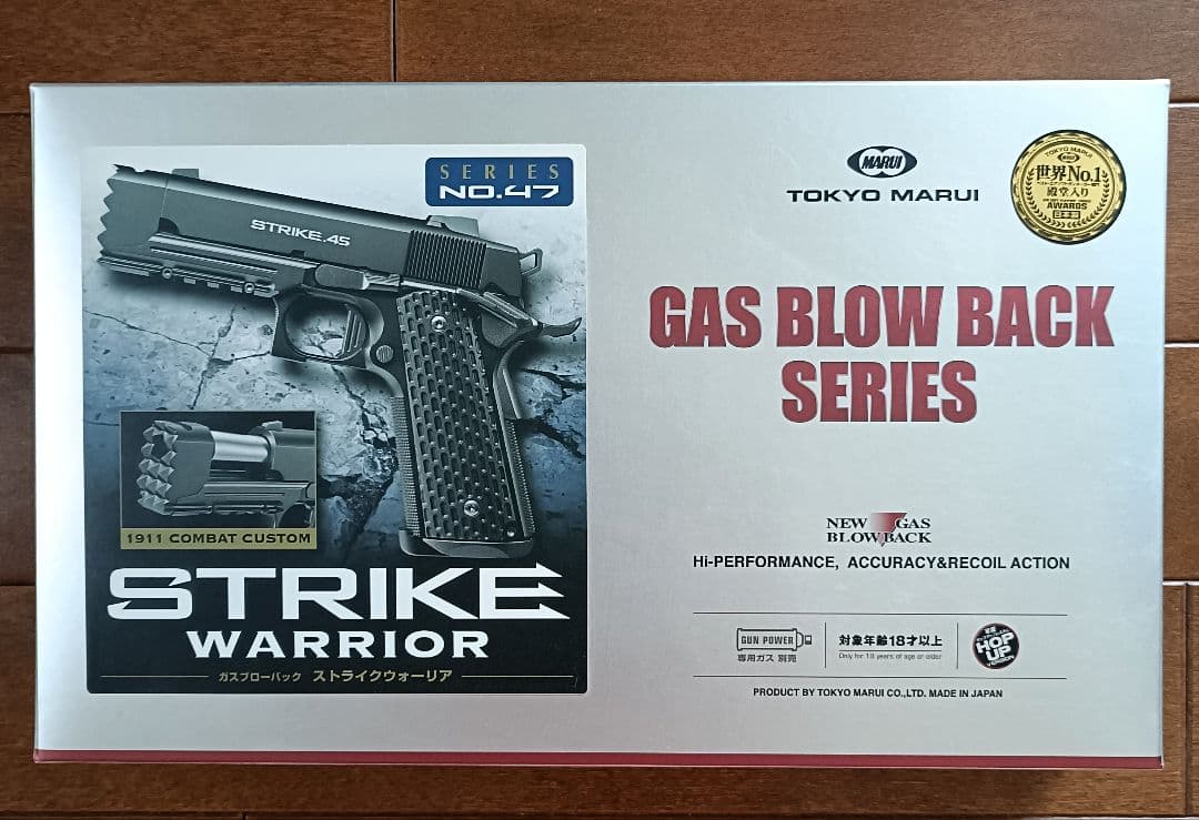 [タイムセール中 ]東京マルイ ストライクウォーリア ガスブローバック No4