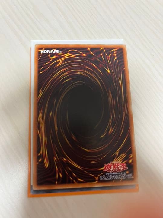 遊戯王 青眼の亜白龍