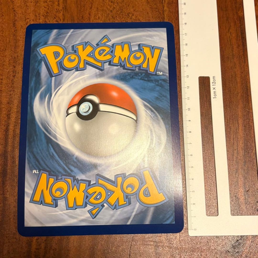 ポケモンカードゲーム Item 64