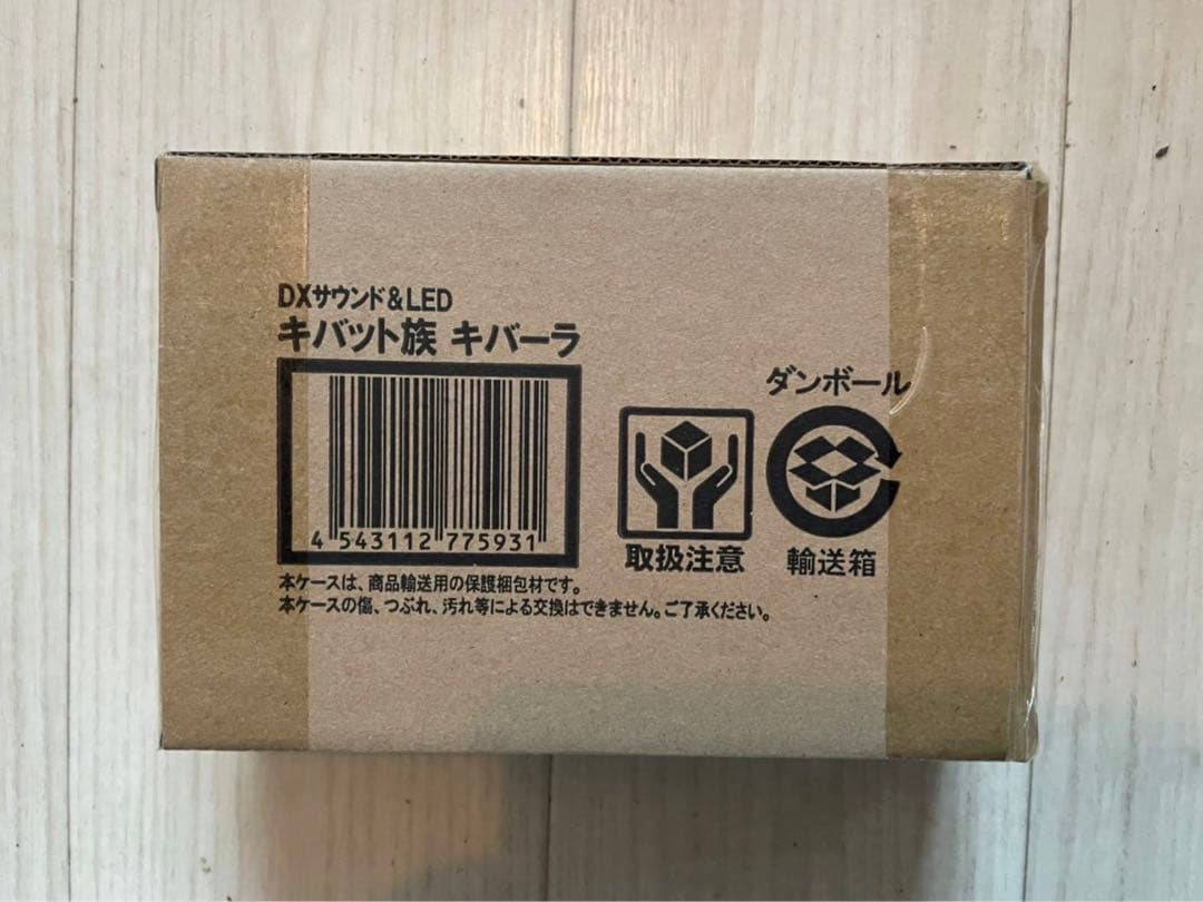 【新品未開封】仮面ライダーディケイド DXサウンド&LED キバット族 キバーラ