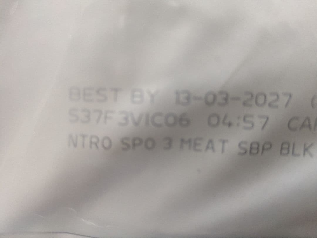 Nutro Supremo 子犬用 19kg