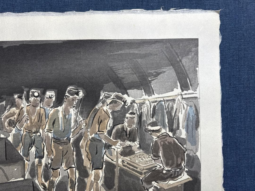 希少！和田三造木版画 続昭和職業絵尽し 「炭鉱夫」