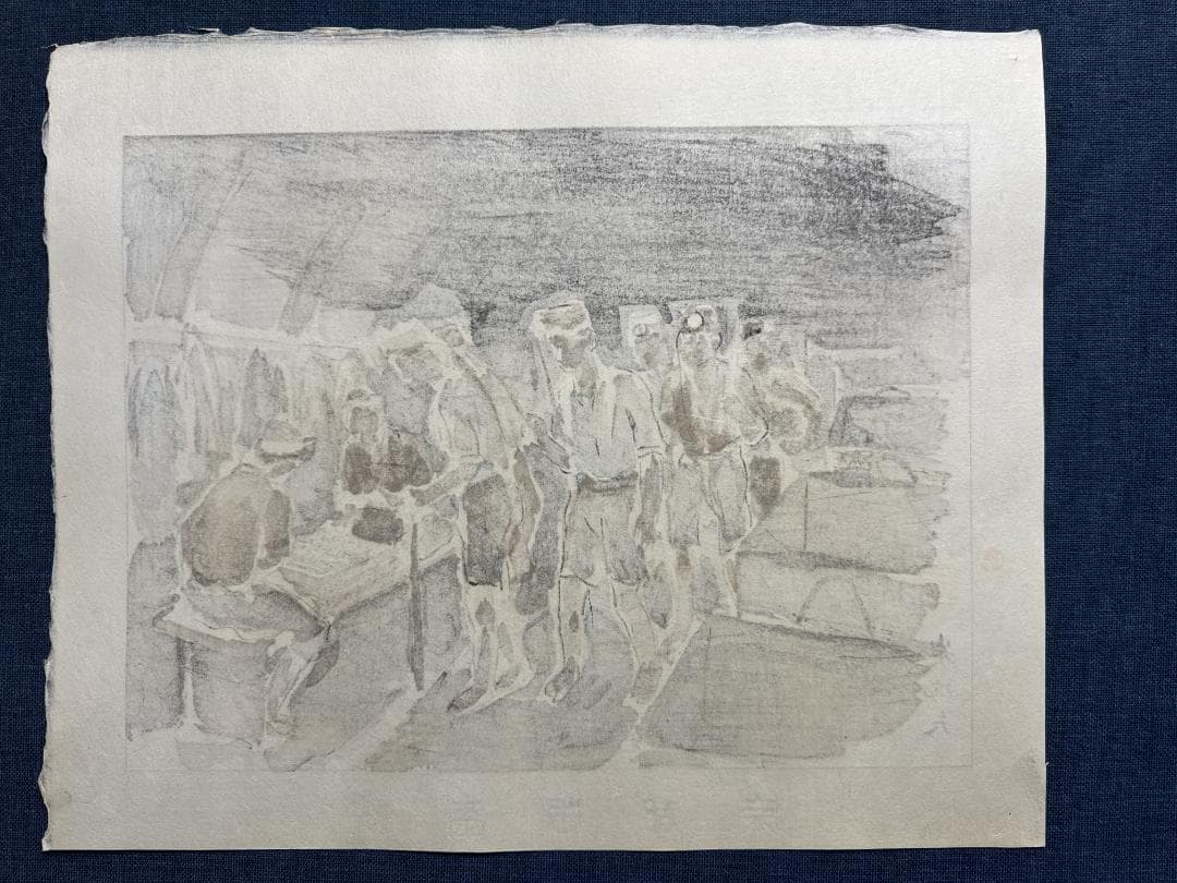 希少！和田三造木版画 続昭和職業絵尽し 「炭鉱夫」
