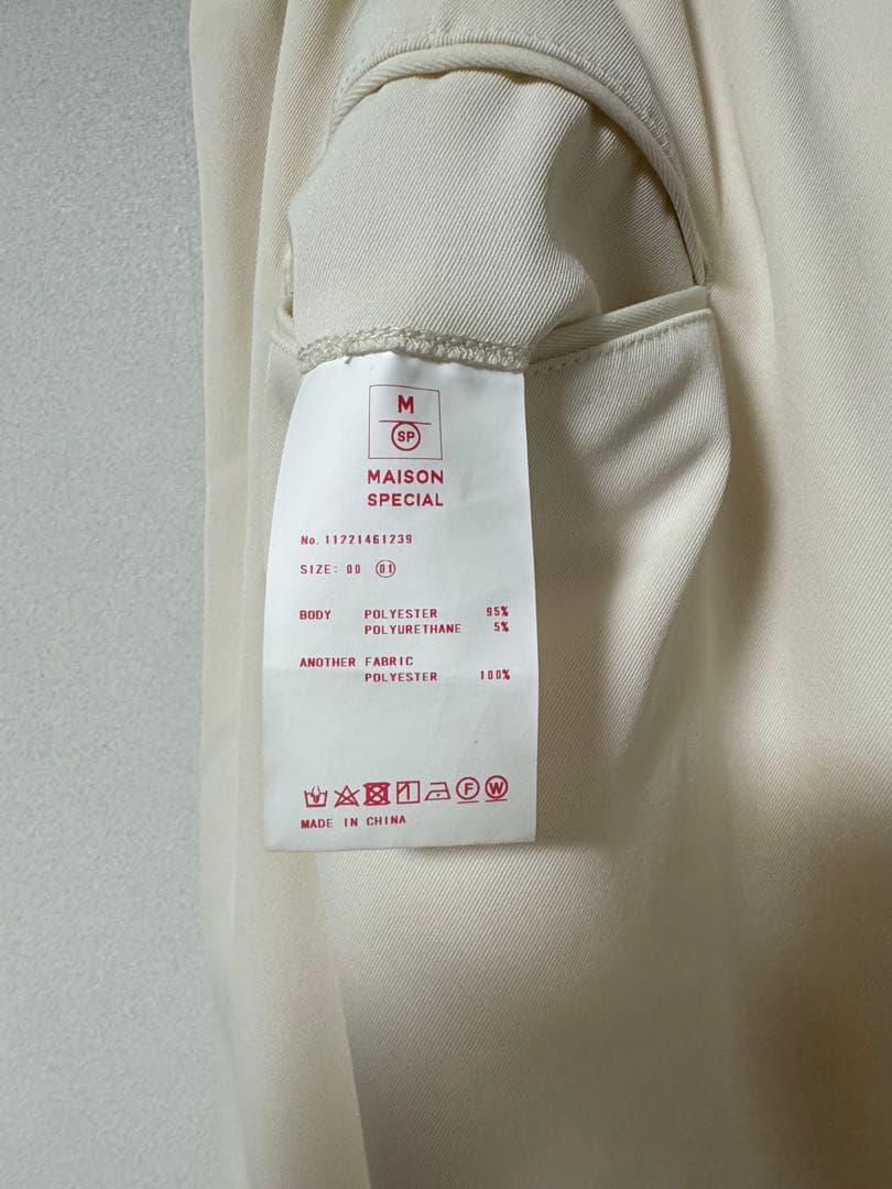 メゾンスペシャル ツイミーツイル 2タック サルエルパンツ