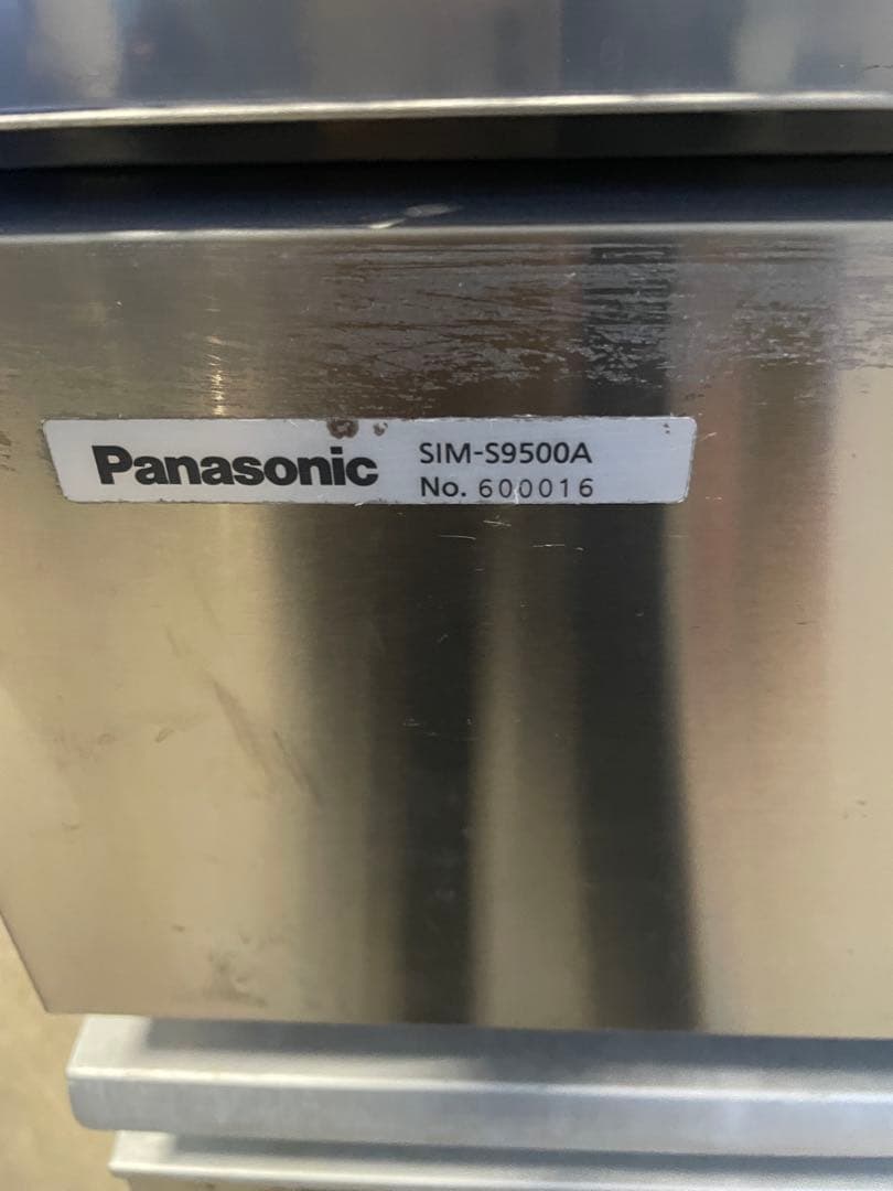 訳ありPanasonic SIM-S9500A 製氷機 2016年製