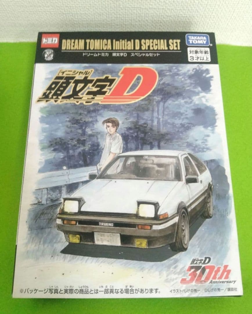 トミカ　頭文字D　30周年　イニシャルD　TGRコラボ　富士スピードウェイ限定