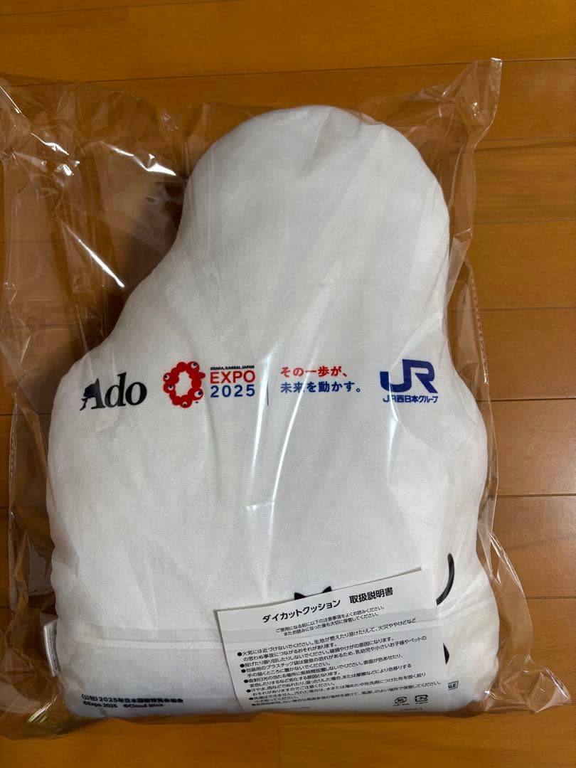[新品] Ado EXPO 2025 クッション 大阪関西万博　[非売品]