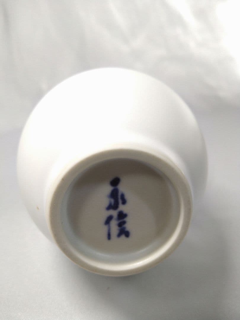 三代永澤永信 出石焼 永信窯 白雪釉鶴頸形 白磁 鶴首 花入 花器 美品